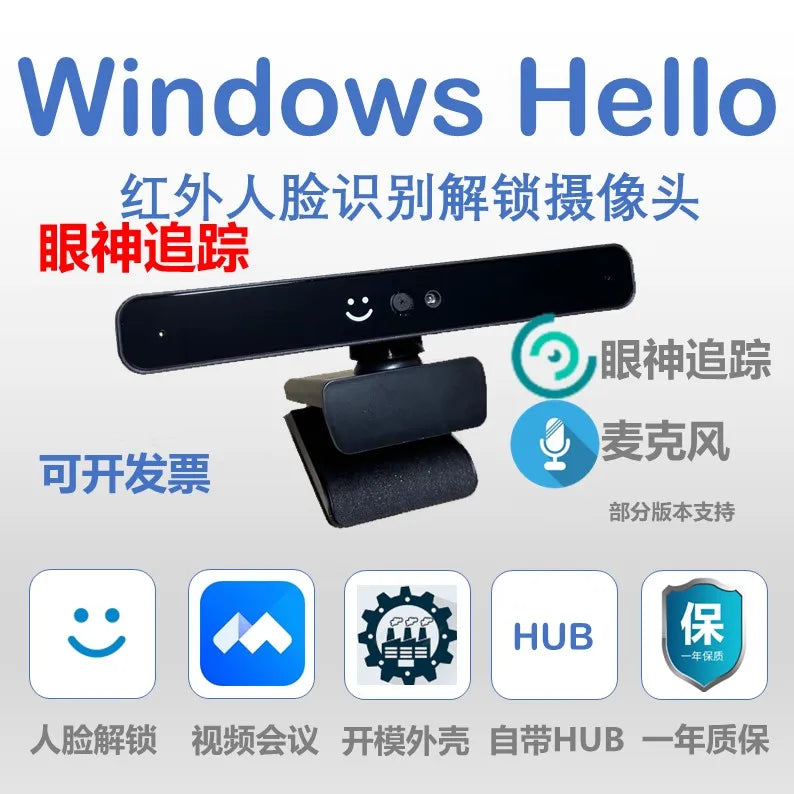 Windows Hello IR-kamera med ansiktssporing, mikrofon og USB-hub