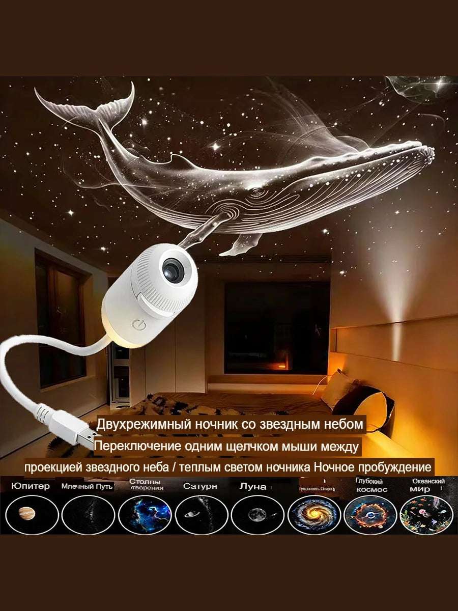 Mini Stjernehimmelprojektorlampe USB Bærbar Galaxy Nattlys for Soverom Soveatmosfære Dekor Gave